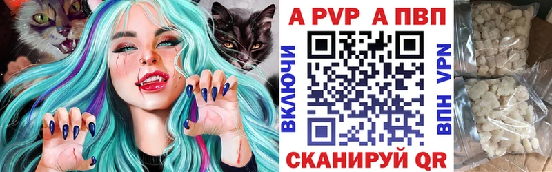 блэк спрут как войти  Лермонтов  А ПВП кристаллы 