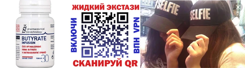купить наркоту  Лермонтов  Бутират бутик 