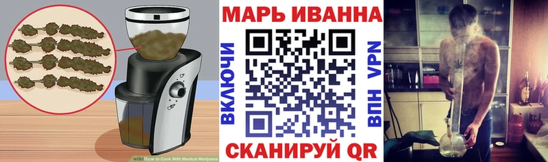 Печенье с ТГК марихуана  Лермонтов 