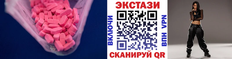 ЭКСТАЗИ Дубай  Лермонтов 