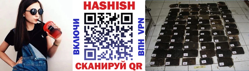 Гашиш VHQ  цены   Лермонтов 
