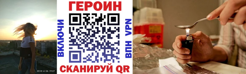 закладка  Лермонтов  Героин герыч 