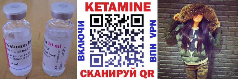 Кетамин VHQ  ссылка на мегу ССЫЛКА  Лермонтов 
