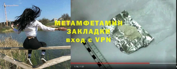 стафф Балахна