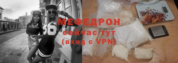 стафф Балахна