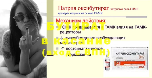 ПСИЛОЦИБИНОВЫЕ ГРИБЫ Баксан