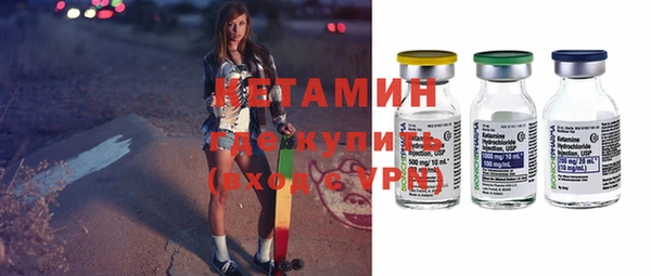 стафф Балахна