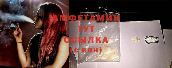 стафф Балахна