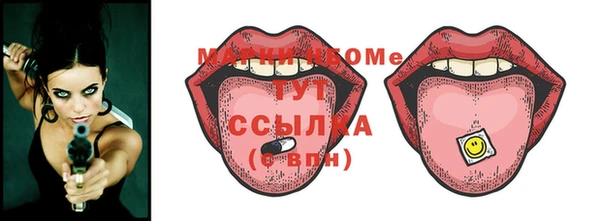 ECSTASY Балабаново