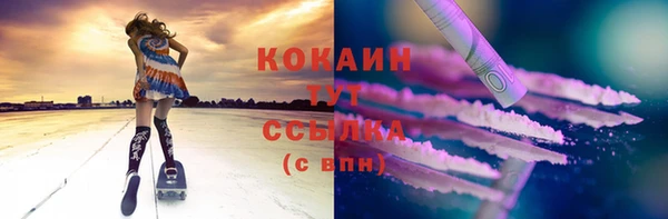 ECSTASY Балабаново