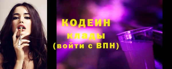 стафф Балахна