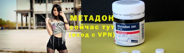 ПСИЛОЦИБИНОВЫЕ ГРИБЫ Баксан