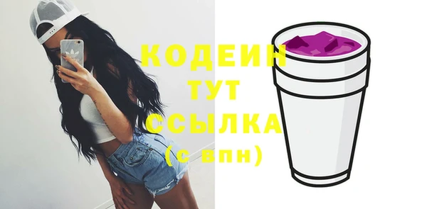 ECSTASY Балабаново