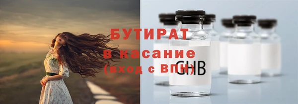 ECSTASY Балабаново