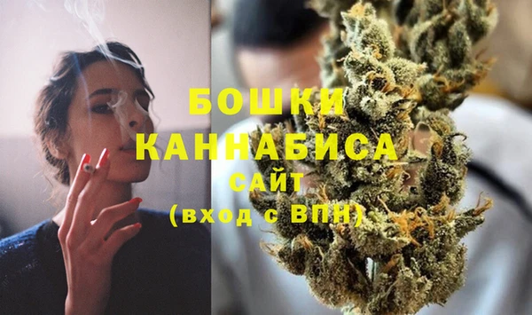 стафф Балахна