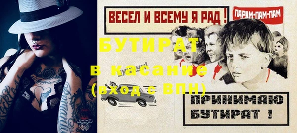 ПСИЛОЦИБИНОВЫЕ ГРИБЫ Баксан