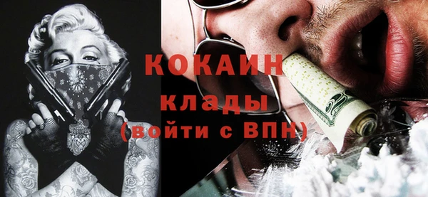 ECSTASY Балабаново