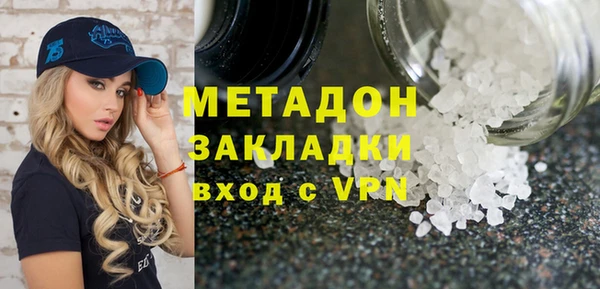 стафф Балахна