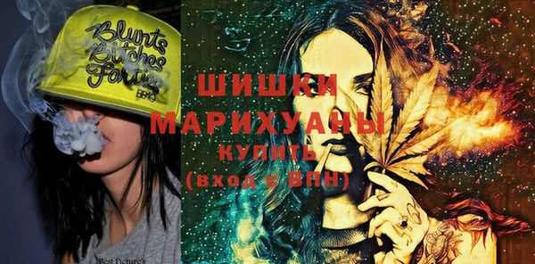 стафф Балахна