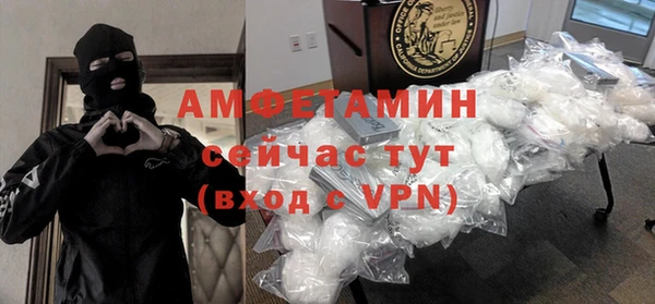 стафф Балахна
