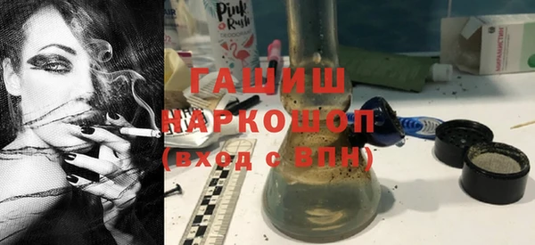 ПСИЛОЦИБИНОВЫЕ ГРИБЫ Баксан