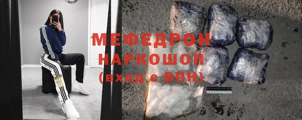 ECSTASY Балабаново