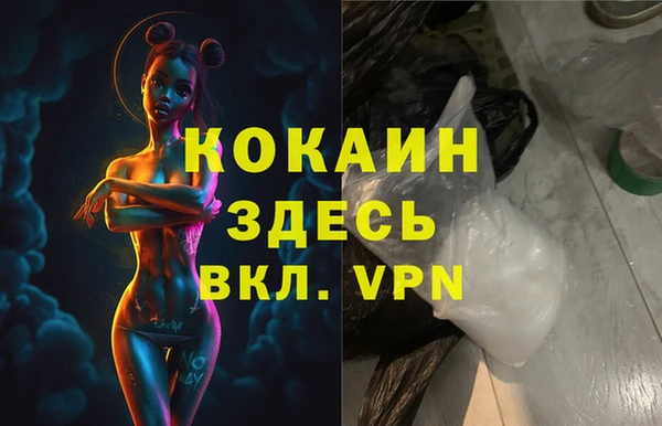 стафф Балахна
