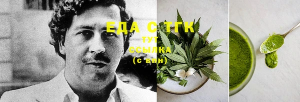 ПСИЛОЦИБИНОВЫЕ ГРИБЫ Баксан