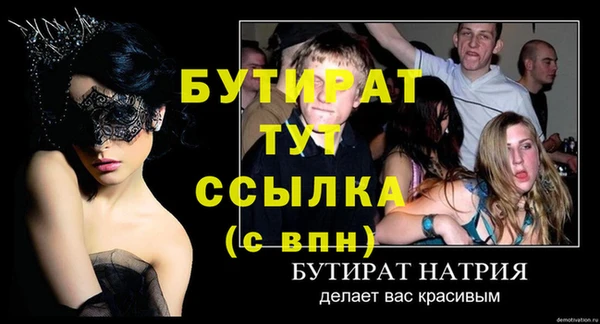 ECSTASY Балабаново