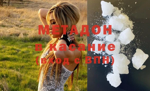 стафф Балахна