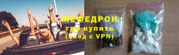 стафф Балахна
