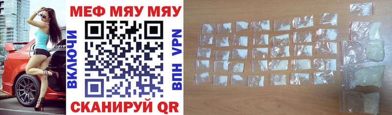 МЕФ VHQ  наркотики  Лермонтов 