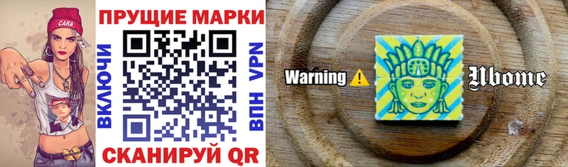 hydra рабочий сайт  Лермонтов  Марки 25I-NBOMe 1500мкг 