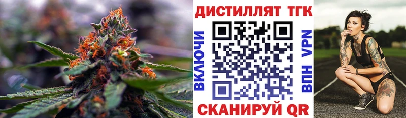 наркотики  Лермонтов  ТГК Wax 
