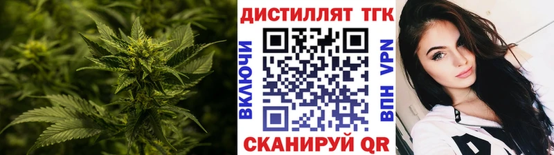 Дистиллят ТГК жижа Лермонтов